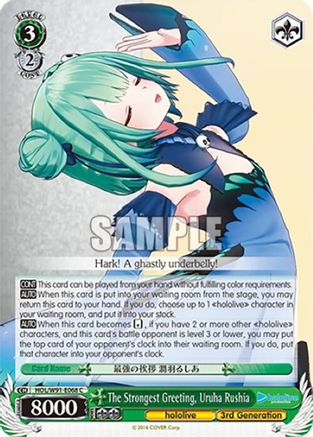 The Strongest Greeting, Uruha Rushia (HOL/W91-E068 C) - hololive production