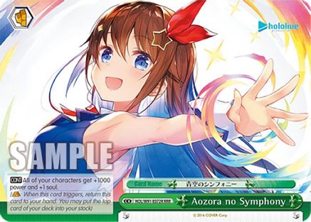 Aozora no Symphony (RRR) (HOL/W91-E072R RRR) - hololive production