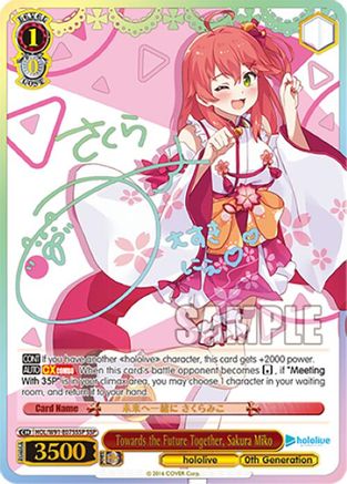 Towards the Future Together, Sakura Miko (SSP) (HOL/W91-E075SSP SSP) - hololive production