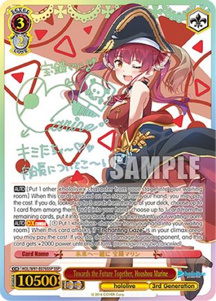 Towards the Future Together, Houshou Marine (SSP) (HOL/W91-E076SSP SSP) - hololive production