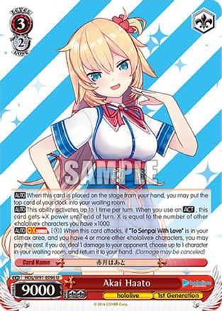 Akai Haato (HOL/W91-E096 U) - hololive production