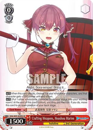 Crafting Weapons, Houshou Marine (SR) (HOL/W91-E099S SR) - hololive production