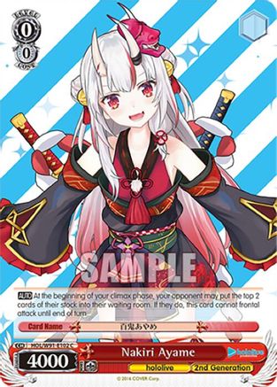Nakiri Ayame (HOL/W91-E102 C) - hololive production