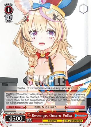 Revenge, Omaru Polka (SR) (HOL/W91-E104S SR) - hololive production