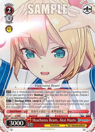 Haachama Beam, Akai Haato (HOL/W91-E105 C) - hololive production