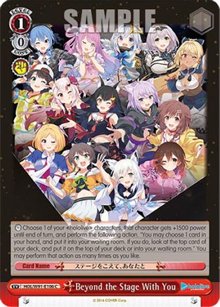 Beyond the Stage With You (HOL/W91-E106 C) - hololive production