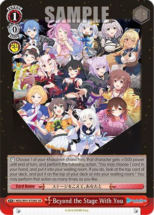 Beyond the Stage With You (SR) (HOL/W91-E106S SR) - hololive production