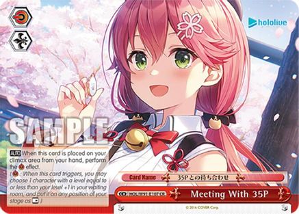 Meeting With 35P (HOL/W91-E107 CR) - hololive production
