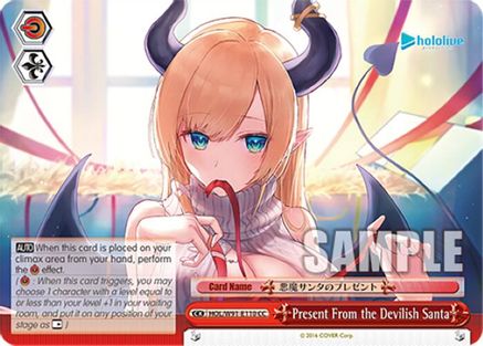 Present From the Devilish Santa (HOL/W91-E110 CC) - hololive production