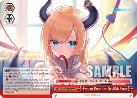 Present From the Devilish Santa (RRR) (HOL/W91-E110R RRR) - hololive production