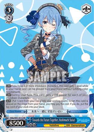 Towards the Future Together, Hoshimachi Suisei (HOL/W91-E113 RR) - hololive production