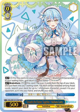 Towards the Future Together, Yukihana Lamy (SSP) (HOL/W91-E117SSP SSP) - hololive production