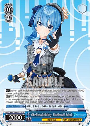 #HoshimachiGallery, Hoshimachi Suisei (HOL/W91-E118 R) - hololive production