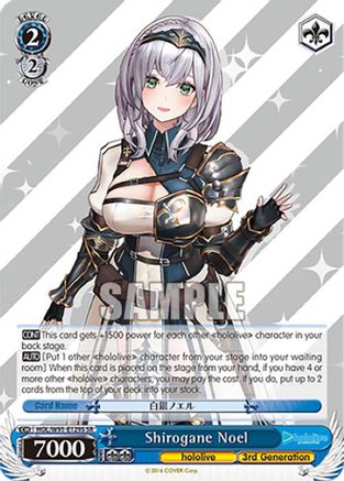 Shirogane Noel (SR) (HOL/W91-E129S SR) - hololive production