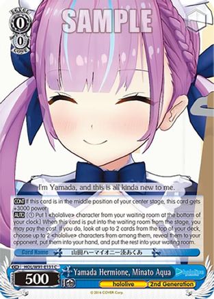 Yamada Hermione, Minato Aqua (HOL/W91-E131 C) - hololive production