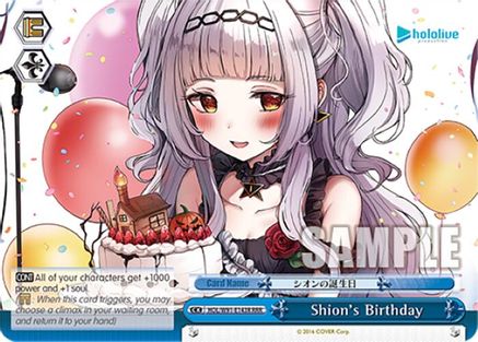 Shion's Birthday (RRR) (HOL/W91-E143R RRR) - hololive production