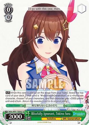Blissfully Ignorant, Tokino Sora (HOL/W91-TE002 TD) - hololive production