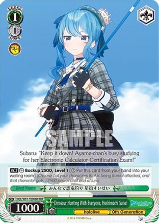 Dinosaur Hunting With Everyone, Hoshimachi Suisei (RRR) (HOL/W91-TE006R RRR) - hololive production