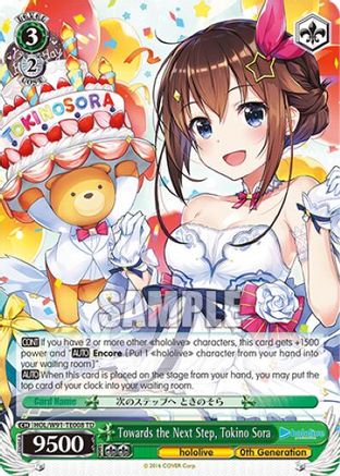 Towards the Next Step, Tokino Sora (HOL/W91-TE008 TD) - hololive production