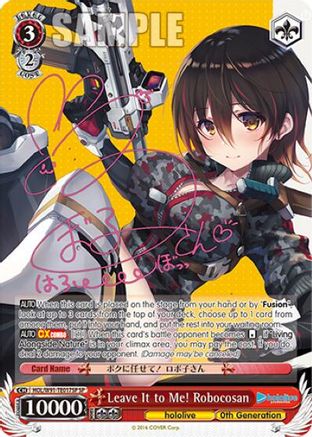 Leave It to Me! Robocosan (SP) (HOL/W91-TE017SP SP) - hololive production