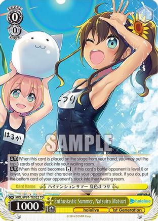 Enthusiastic Summer, Natsuiro Matsuri (HOL/W91-TE022 TD) - hololive production