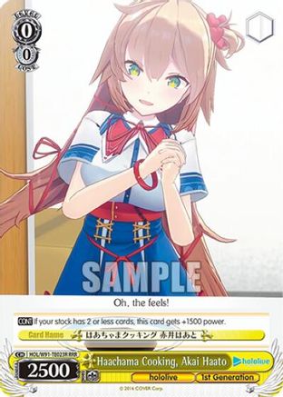 Haachama Cooking, Akai Haato (RRR) (HOL/W91-TE023R RRR) - hololive production