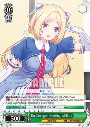 The Strongest Greeting, AkiRose (HOL/W91-TE029 TD) - hololive production