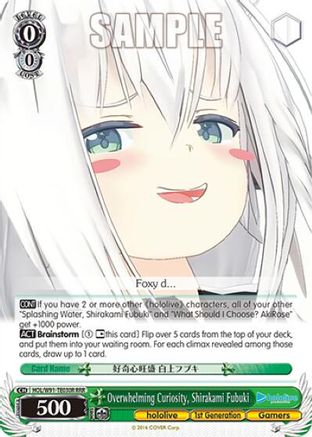 Overwhelming Curiosity, Shirakami Fubuki (RRR) (HOL/W91-TE030R RRR) - hololive production