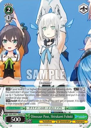 Dinosaur Pose, Shirakami Fubuki (HOL/W91-TE033 TD) - hololive production