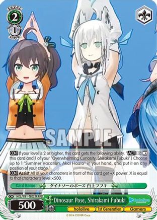 Dinosaur Pose, Shirakami Fubuki (RRR) (HOL/W91-TE033R RRR) - hololive production