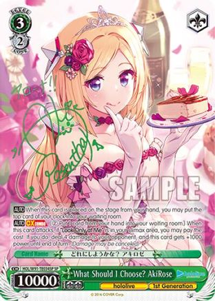 What Should I Choose? AkiRose (SP) (HOL/W91-TE034SP SP) - hololive production