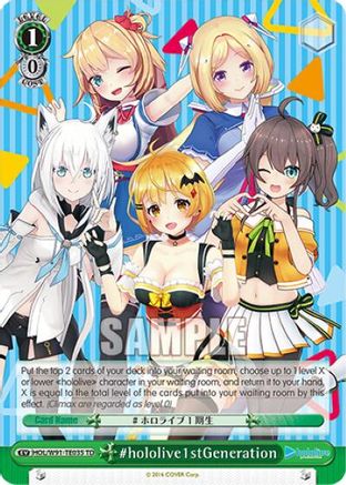 #hololive1stGeneration (HOL/W91-TE035 TD) - hololive production