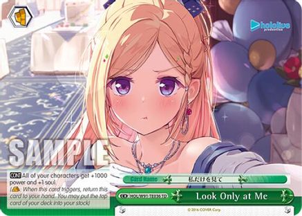 Look Only at Me (HOL/W91-TE036 TD) - hololive production