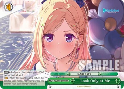 Look Only at Me (RRR) (HOL/W91-TE036R RRR) - hololive production