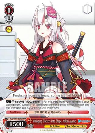 Whipping Slackers Into Shape, Nakiri Ayame (RRR) (HOL/W91-TE040R RRR) - hololive production