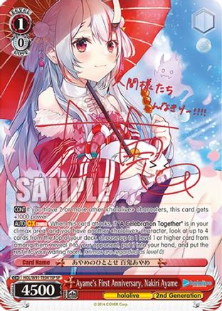 Ayame's First Anniversary, Nakiri Ayame (SP) (HOL/W91-TE041SP SP) - hololive production