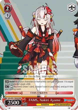 FAMS, Nakiri Ayame (RRR) (HOL/W91-TE042R RRR) - hololive production