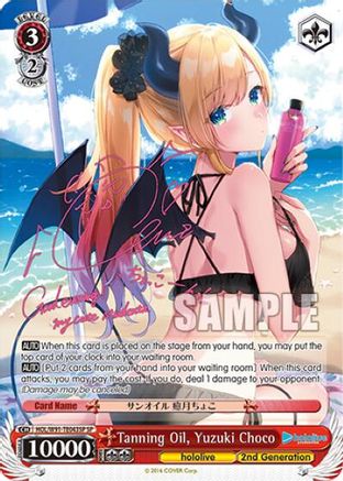 Tanning Oil, Yuzuki Choco (SP) (HOL/W91-TE043SP SP) - hololive production