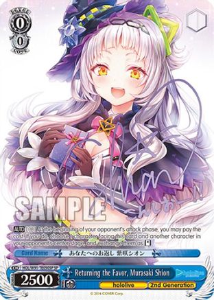 Returning the Favor, Murasaki Shion (SP) (HOL/W91-TE050SP SP) - hololive production