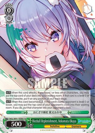 Riceball Replenishment, Nekomata Okayu (HOL/W91-TE066 TD) - hololive production