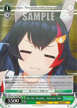 On the Double, Ookami Mio (RRR) (HOL/W91-TE071R RRR) - hololive production