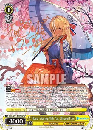 Flower Viewing With You, Shiranui Flare (SP) (HOL/W91-TE078SP SP) - hololive production
