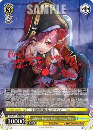Captain of Houshou Pirates, Houshou Marine (SP) (HOL/W91-TE080SP SP) - hololive production
