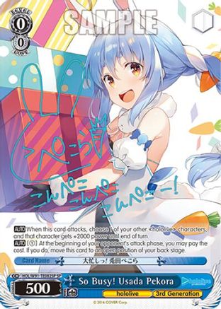 So Busy! Usada Pekora (SP) (HOL/W91-TE082SP SP) - hololive production