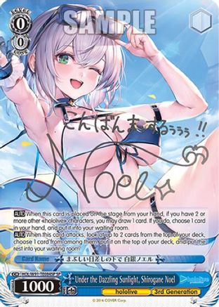 Under the Dazzling Sunlight, Shirogane Noel (SP) (HOL/W91-TE084SP SP) - hololive production