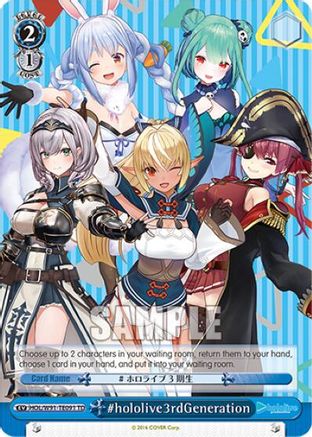 #hololive3rdGeneration (HOL/W91-TE091 TD) - hololive production