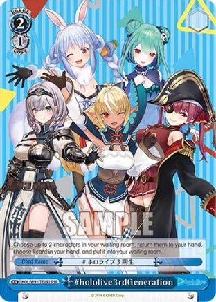 #hololive3rdGeneration (SR) (HOL/W91-TE091S SR) - hololive production