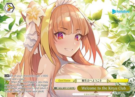 Welcome to the Kiryu Club (PR) (HOL/W91-E149 PR) - hololive production