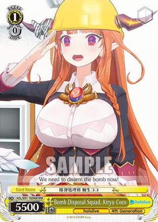 Bomb Disposal Squad, Kiryu Coco (RRR) (HOL/W91-TE096R RRR) - hololive production