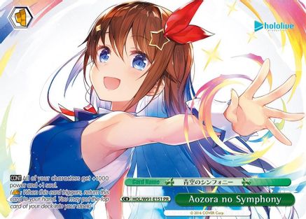Aozora no Symphony (PR) (HOL/W91-E151 PR) - hololive production